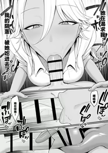 Page 21 of Inma no Esa-gakari ni Narimashita. - preview thumbnail