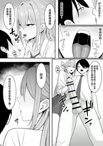 Page 26 of Inma no Esa-gakari ni Narimashita. - preview thumbnail