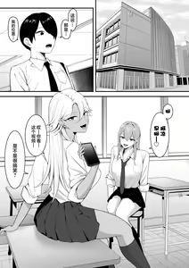 Page 3 of Inma no Esa-gakari ni Narimashita. - preview thumbnail
