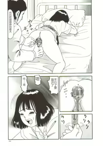 Page 140 of Gangu - preview thumbnail