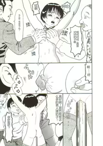 Page 32 of Gangu - preview thumbnail