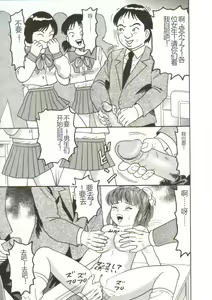 Page 74 of Gangu - preview thumbnail