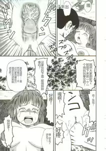 Page 80 of Gangu - preview thumbnail