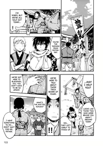 Page 109 of Manyuu Hikenchou Vol.2 - preview thumbnail