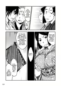 Page 115 of Manyuu Hikenchou Vol.2 - preview thumbnail