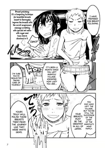 Page 12 of Manyuu Hikenchou Vol.2 - preview thumbnail