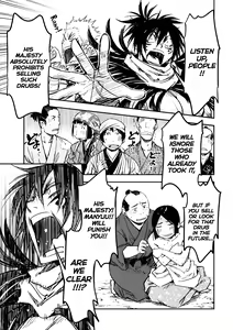 Page 127 of Manyuu Hikenchou Vol.2 - preview thumbnail