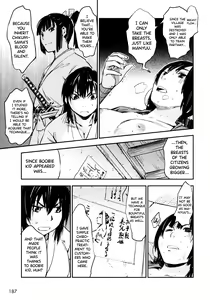 Page 195 of Manyuu Hikenchou Vol.2 - preview thumbnail
