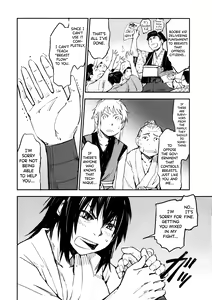 Page 196 of Manyuu Hikenchou Vol.2 - preview thumbnail