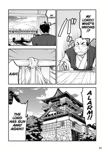 Page 64 of Manyuu Hikenchou Vol.2 - preview thumbnail