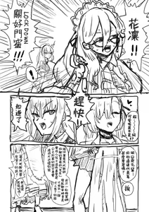 Page 5 of Shota-ka Sensei Chapter II - preview thumbnail