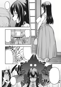 Page 4 of Yomeire!!Konkon Kohaku Sama - preview thumbnail