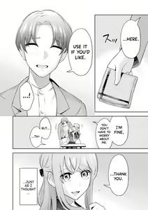 Page 105 of Sensei No Koto, Kusugutte Ageru Vol.3 - preview thumbnail