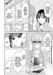 Page 119 of Sensei No Koto, Kusugutte Ageru Vol.3 - preview thumbnail