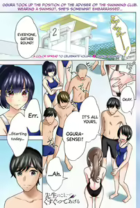 Page 4 of Sensei No Koto, Kusugutte Ageru Vol.3 - preview thumbnail