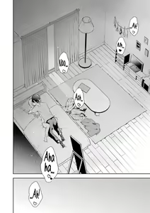 Page 79 of Sensei No Koto, Kusugutte Ageru Vol.3 - preview thumbnail