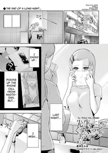 Sensei No Koto, Kusugutte Ageru Ch.27-31 — hentai manga cover on Fhentai