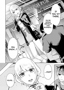 Page 18 of Sensei No Koto, Kusugutte Ageru Ch.27-31 - preview thumbnail
