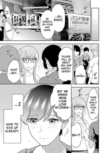 Page 9 of Sensei No Koto, Kusugutte Ageru Ch.27-31 - preview thumbnail