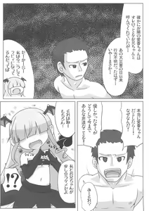 Page 6 of Soushi Souai - preview thumbnail