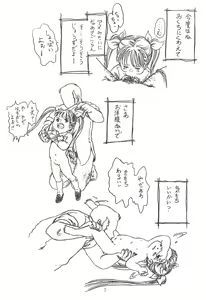 Page 9 of Platinum Book's - preview thumbnail