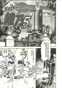 Page 105 of Shiru Hime - preview thumbnail