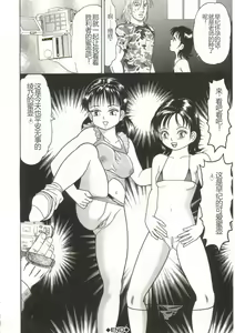 Page 120 of Shiru Hime - preview thumbnail