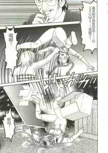 Page 131 of Shiru Hime - preview thumbnail