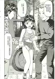 Page 174 of Shiru Hime - preview thumbnail