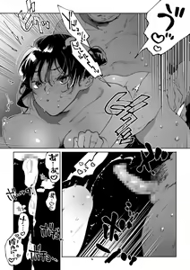 Page 156 of NTR Nounai Hakai ~Tanin-sama no Are de Seikantai ga Bug-tta Onna-tachi~ - preview thumbnail