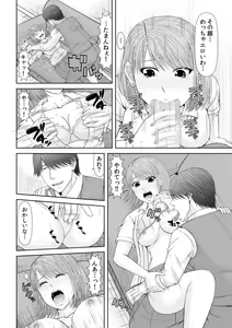 Page 56 of NTR Nounai Hakai ~Tanin-sama no Are de Seikantai ga Bug-tta Onna-tachi~ - preview thumbnail