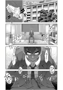 Page 83 of NTR Nounai Hakai ~Tanin-sama no Are de Seikantai ga Bug-tta Onna-tachi~ - preview thumbnail