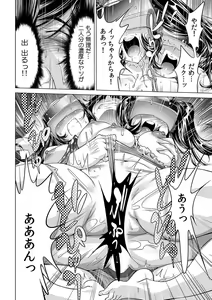 Page 29 of Ukkari Haitchatta!? Itoko to Mitchaku Game Chu - preview thumbnail