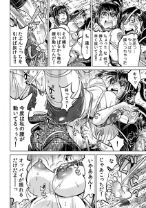 Page 15 of Ukkari Haitchatta!? Itoko to Mitchaku Game Chu - preview thumbnail