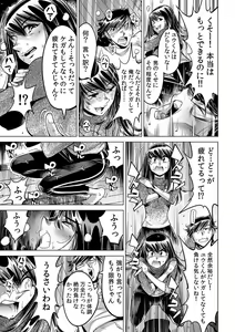 Page 16 of Ukkari Haitchatta!? Itoko to Mitchaku Game Chu - preview thumbnail