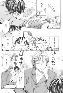 Page 11 of Oidemase Shinkon-san - preview thumbnail