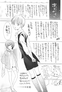 Page 178 of Oidemase Shinkon-san - preview thumbnail