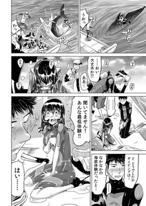 Page 11 of Yabai!! Hadaka de Densha ni Notchatta ~Hotondo Morodashi Body Painting~ - preview thumbnail