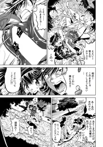 Page 22 of Yabai!! Hadaka de Densha ni Notchatta ~Hotondo Morodashi Body Painting~ - preview thumbnail