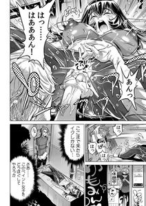 Page 11 of Yabai!! Hadaka de Densha ni Notchatta ~Hotondo Morodashi Body Painting~ - preview thumbnail