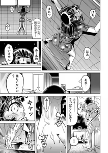 Page 16 of Yabai!! Hadaka de Densha ni Notchatta ~Hotondo Morodashi Body Painting~ - preview thumbnail