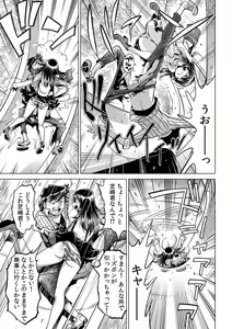 Page 4 of Yabai!! Hadaka de Densha ni Notchatta ~Hotondo Morodashi Body Painting~ - preview thumbnail