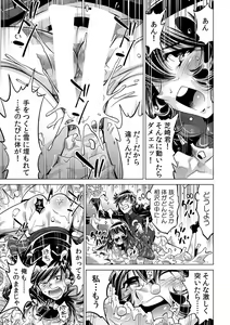 Page 14 of Yabai!! Hadaka de Densha ni Notchatta ~Hotondo Morodashi Body Painting~ - preview thumbnail