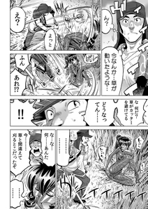 Page 27 of Yabai!! Hadaka de Densha ni Notchatta ~Hotondo Morodashi Body Painting~ - preview thumbnail