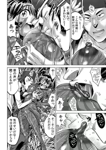 Page 3 of Yabai!! Hadaka de Densha ni Notchatta ~Hotondo Morodashi Body Painting~ - preview thumbnail