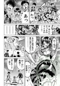Page 21 of Yabai!! Hadaka de Densha ni Notchatta ~Hotondo Morodashi Body Painting~ - preview thumbnail