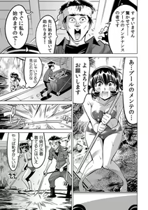 Page 20 of Yabai!! Hadaka de Densha ni Notchatta ~Hotondo Morodashi Body Painting~ - preview thumbnail
