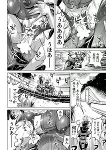 Page 7 of Yabai!! Hadaka de Densha ni Notchatta ~Hotondo Morodashi Body Painting~ - preview thumbnail