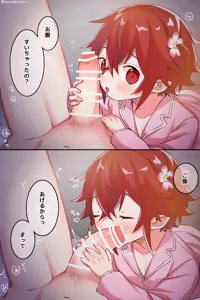 Page 179 of Kamiki Hachi - preview thumbnail