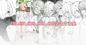 C95, C97, C100, C101, C102 no Comike Omake Oribonshuu - hentai manga cover image